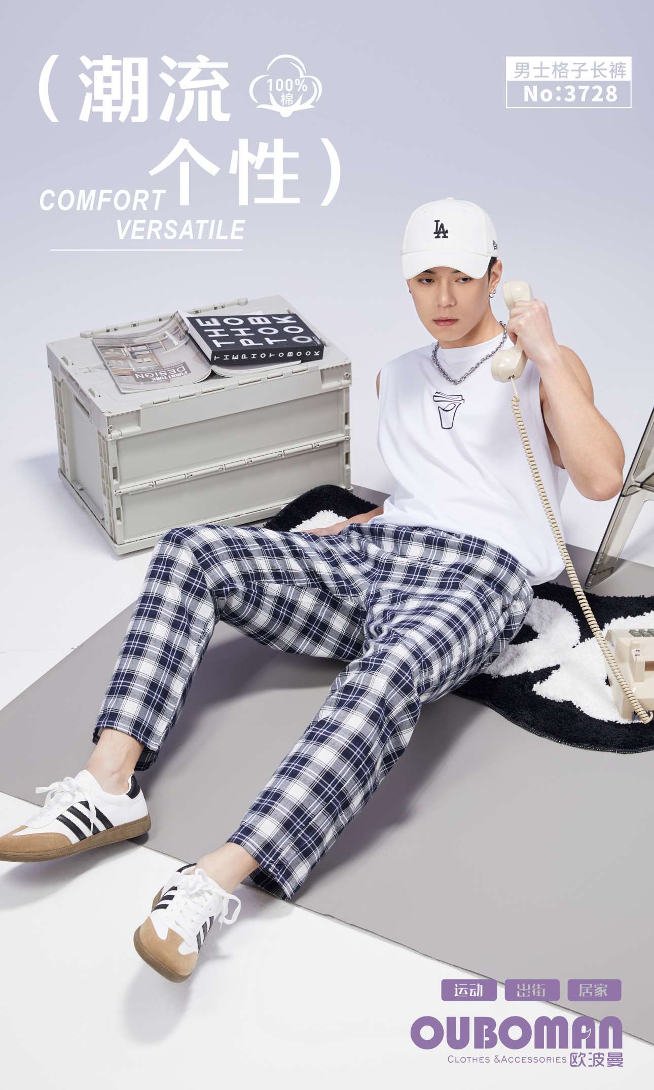 Spring And Autumn Men Home Plaid Pants Pure Cotton 3728 undefined