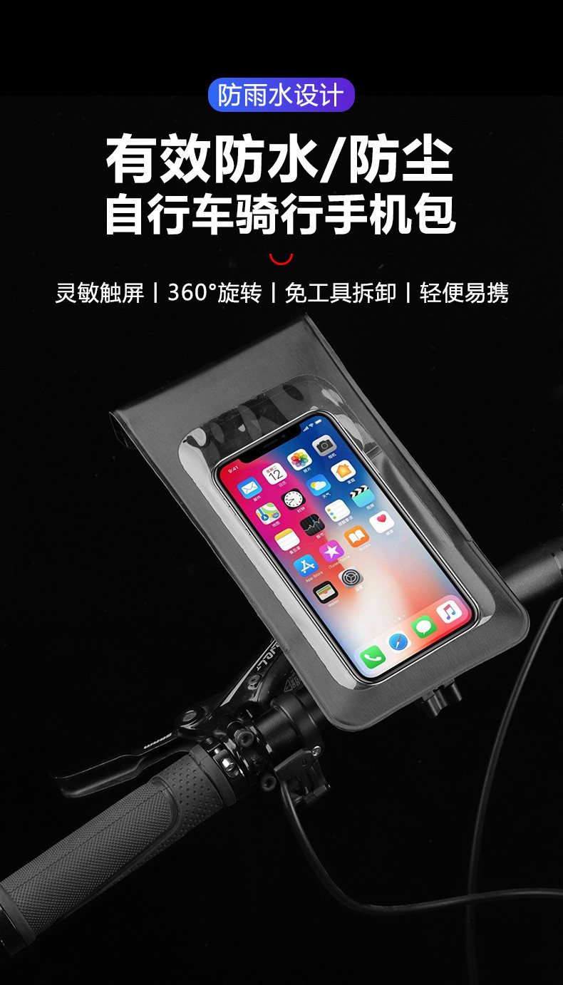 BG-2915BICI cycling bicycle mobile phone waterproof Bag Touch Screen mobile phone bag stand Bicycle waterproof Bag Bag Navigation Stand mobile phone stand equipment pic 1