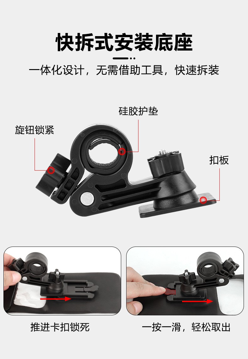 BG-2915BICI cycling bicycle mobile phone waterproof Bag Touch Screen mobile phone bag stand Bicycle waterproof Bag Bag Navigation Stand mobile phone stand equipment pic 7