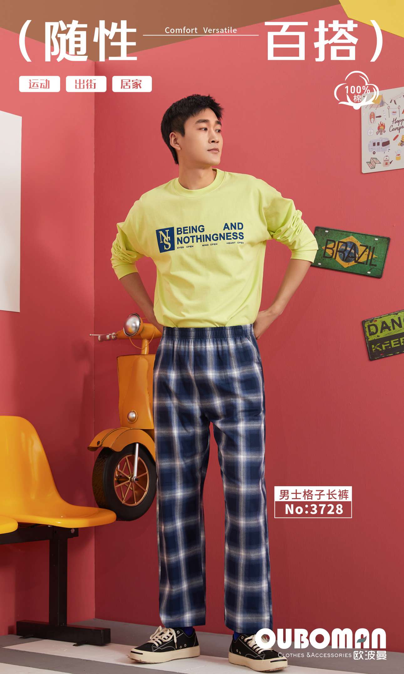 Spring And Autumn Men Home Plaid Pants Pure Cotton 3728 undefined