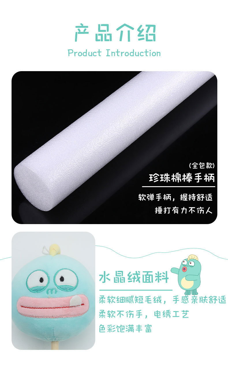 鳌仙官卡通可爱按摩捶敲背棒 康乐屋创意毛绒小锤子 捶背棒敲背锤详情10