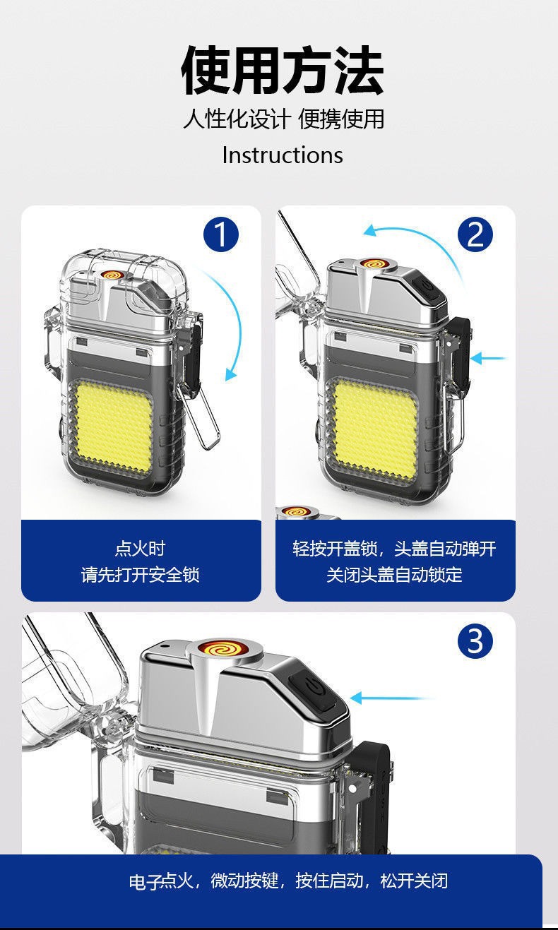 USB充电电弧打火机便携式口袋照明灯户外多功能手电筒迷你点烟器钥匙扣灯电子打火机电子点烟器双电弧点烟器详情3