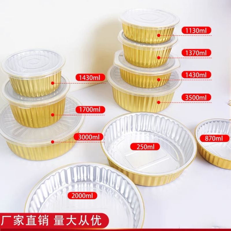 铝箔/家用方便打包盒/管道补漏胶泥/铝箔705m/食用油产品图