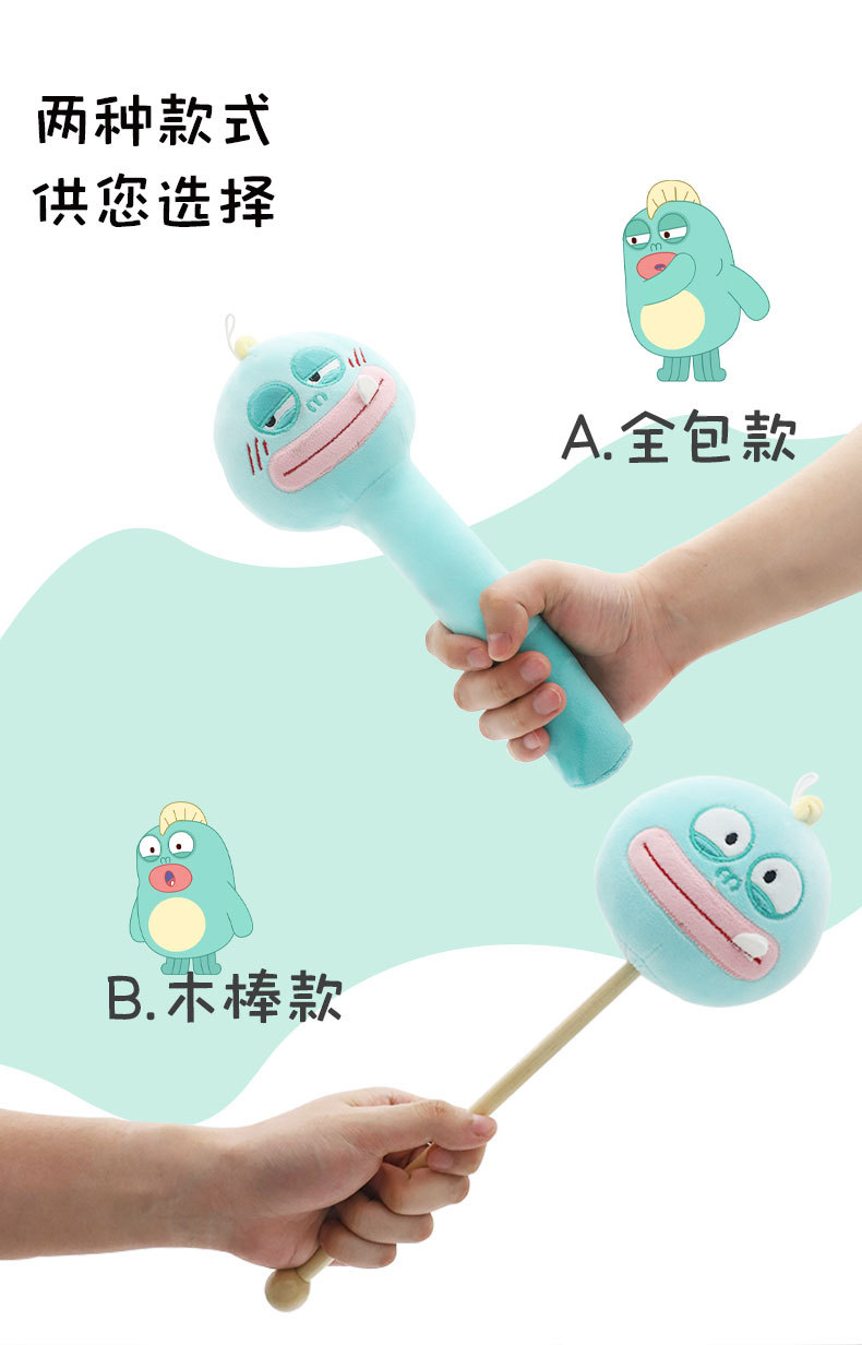 鳌仙官卡通可爱按摩捶敲背棒 康乐屋创意毛绒小锤子 捶背棒敲背锤详情5