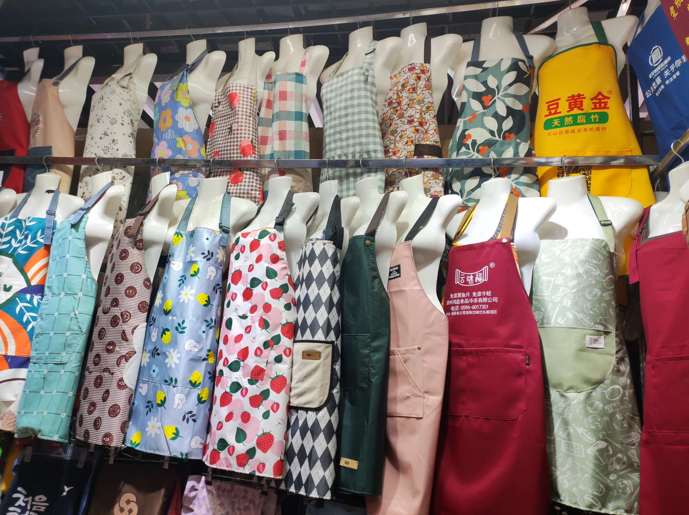 Yiwu Congdian Daily Necessities Factory describe pic - 2