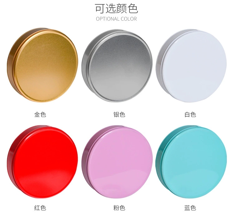 大号圆形马口铁盒子蛋糕甜品喜糖收纳铁盒23圆形大号铁盒子大号饼干甜点糖果包装礼盒圆形铁盒子批发详情2