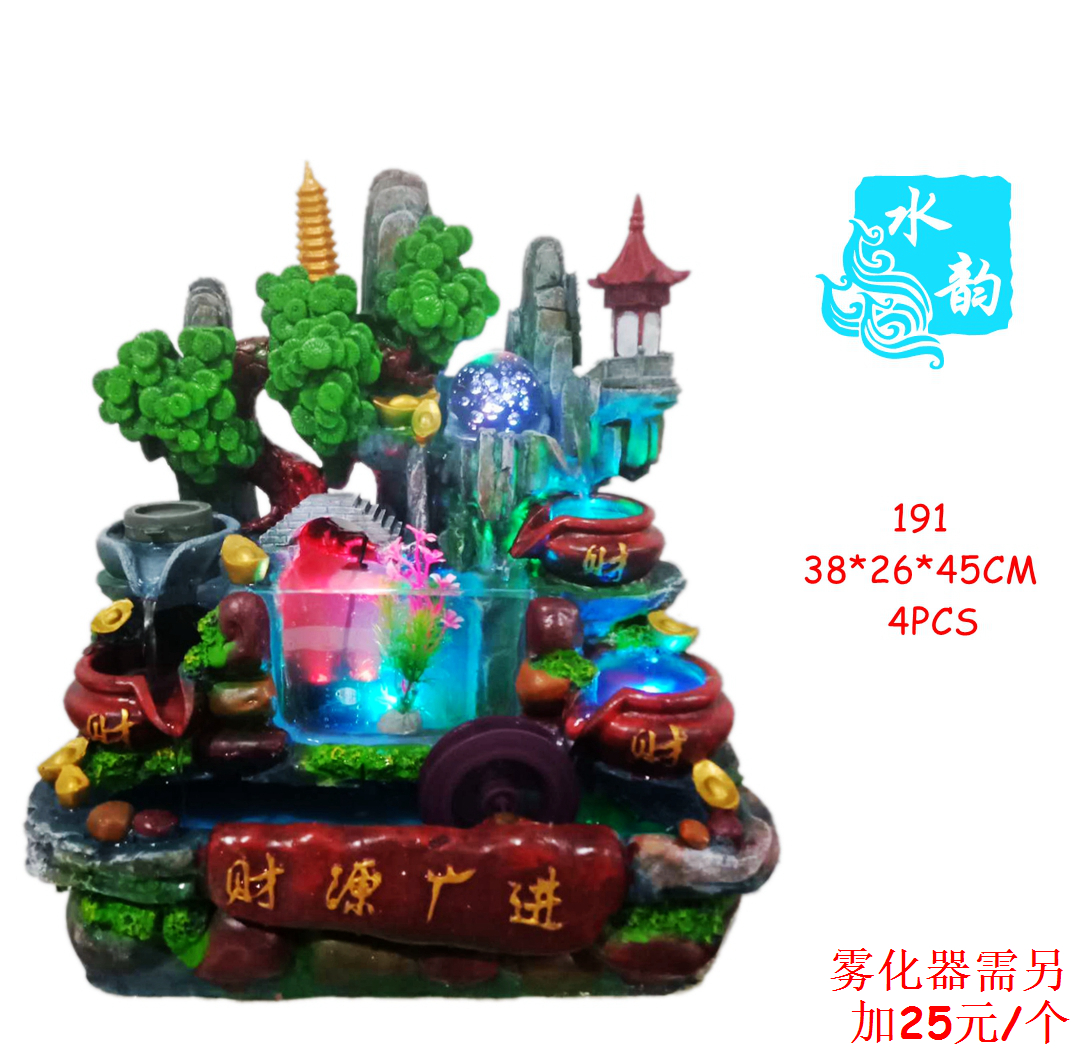 水韵工艺品假山喷泉流水摆件桌面盆景客厅摆件室内装饰树脂工艺品（批发）SY191