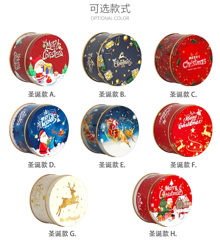 新款圣诞节礼物包装马口铁盒圆形糖果包装小铁盒子圣诞马口铁礼盒工厂现货批发详情3
