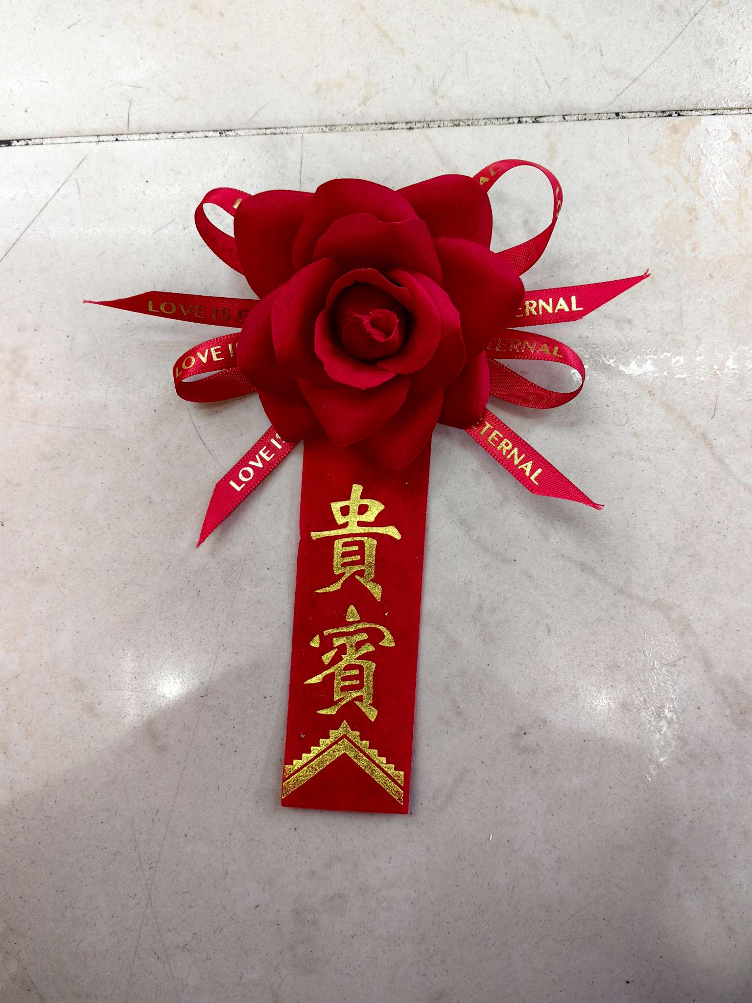 喜庆婚庆用品 胸花仿真婚礼家人装饰品 结婚胸花 精美办公文化礼品 节日庆典必备胸花喜庆细节图