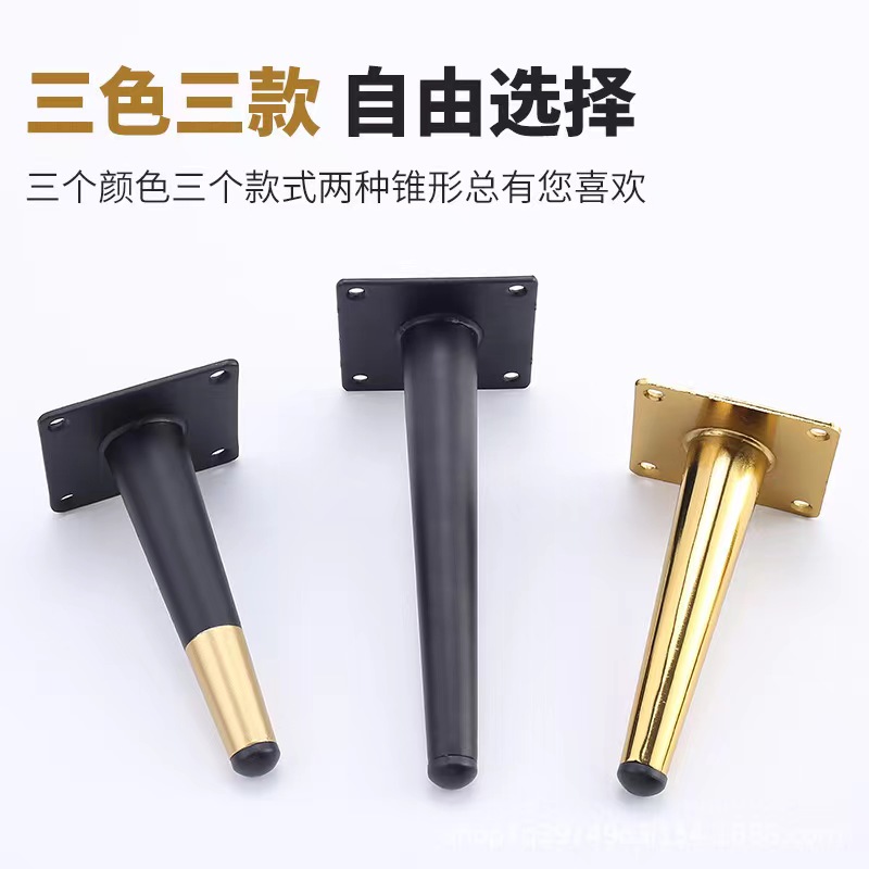 Spinal canal feet, conical feet, metal furniture cabinet feet, support legs, dressing table feet, conical feet, sofa feet, inclined feet, conical round pipe feet, table feet, hardware feet Application Scenario