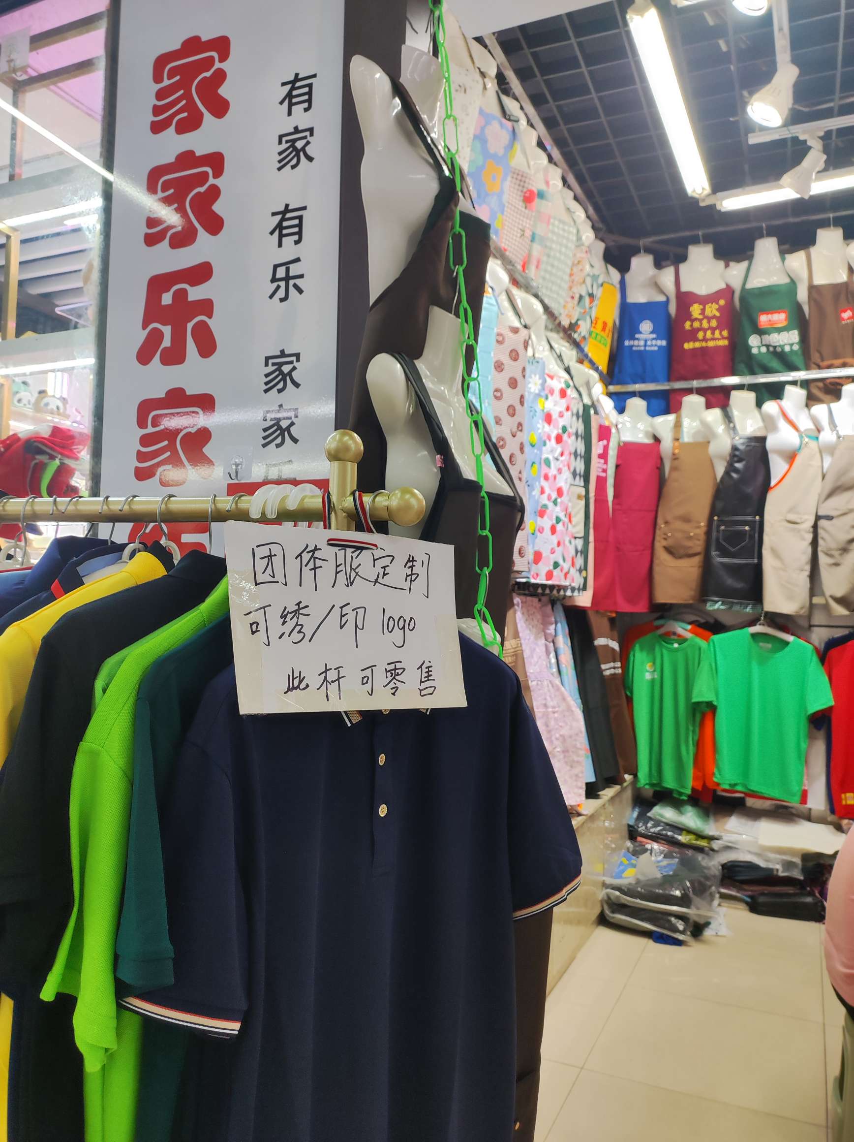 Yiwu Congdian Daily Necessities Factory describe pic - 8