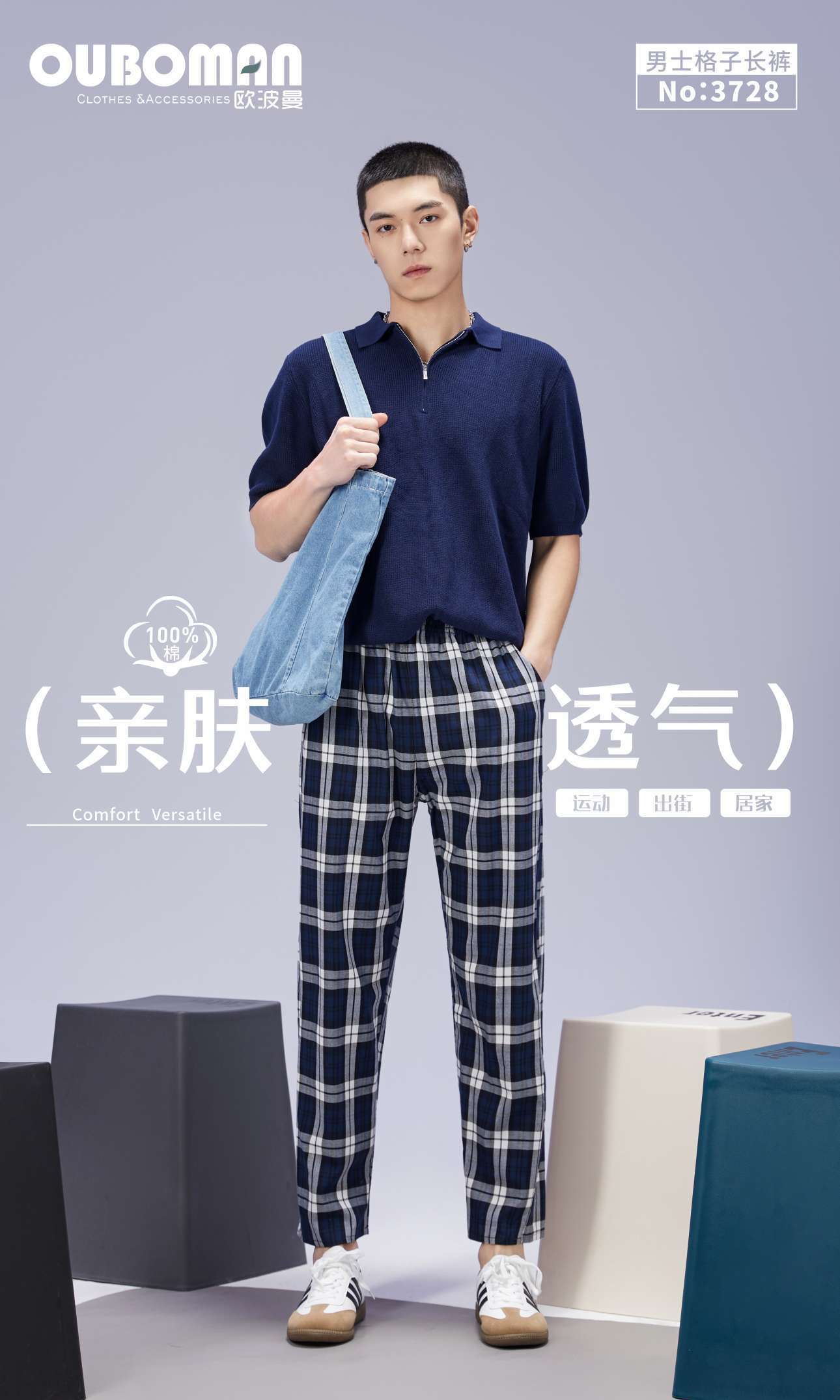 Spring And Autumn Men Home Plaid Pants Pure Cotton 3728 full figure