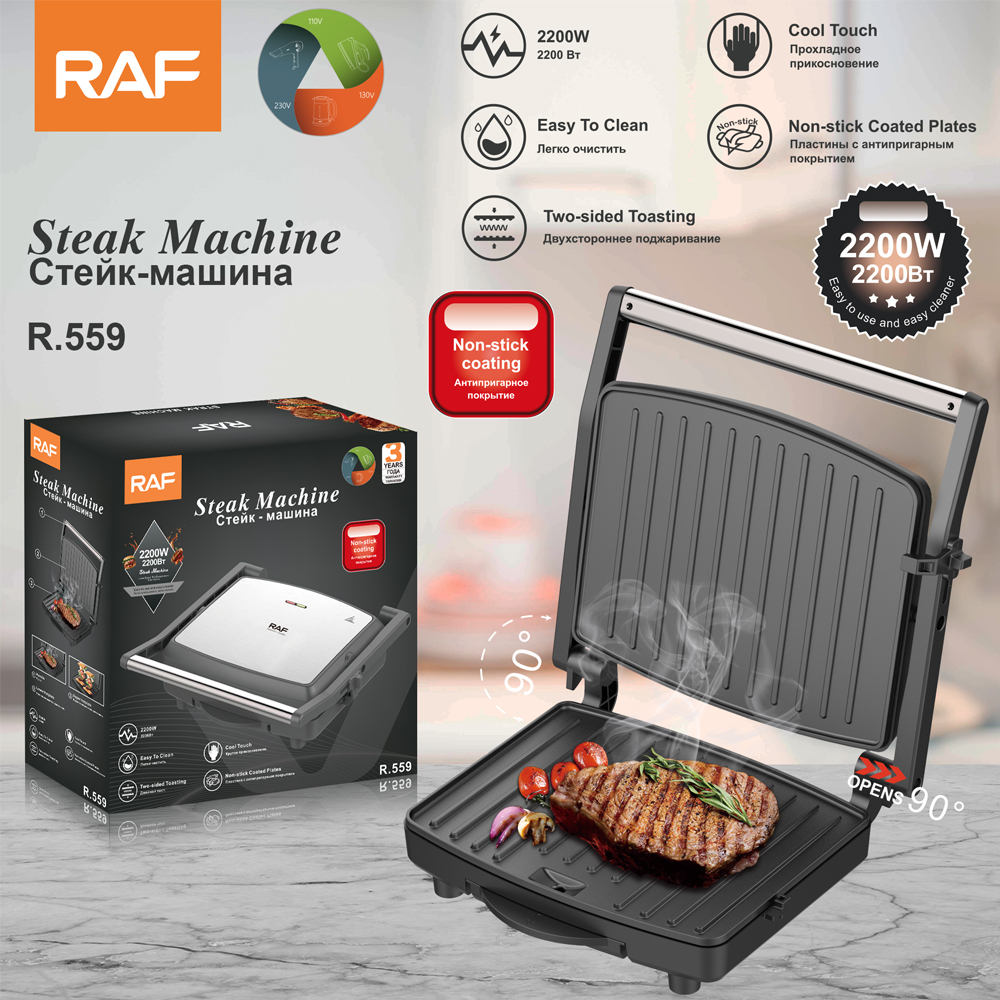 RAF European Standard cross-border household multi-functional grill, steak machine, breakfast machine, sandwich machine, toaster R.559