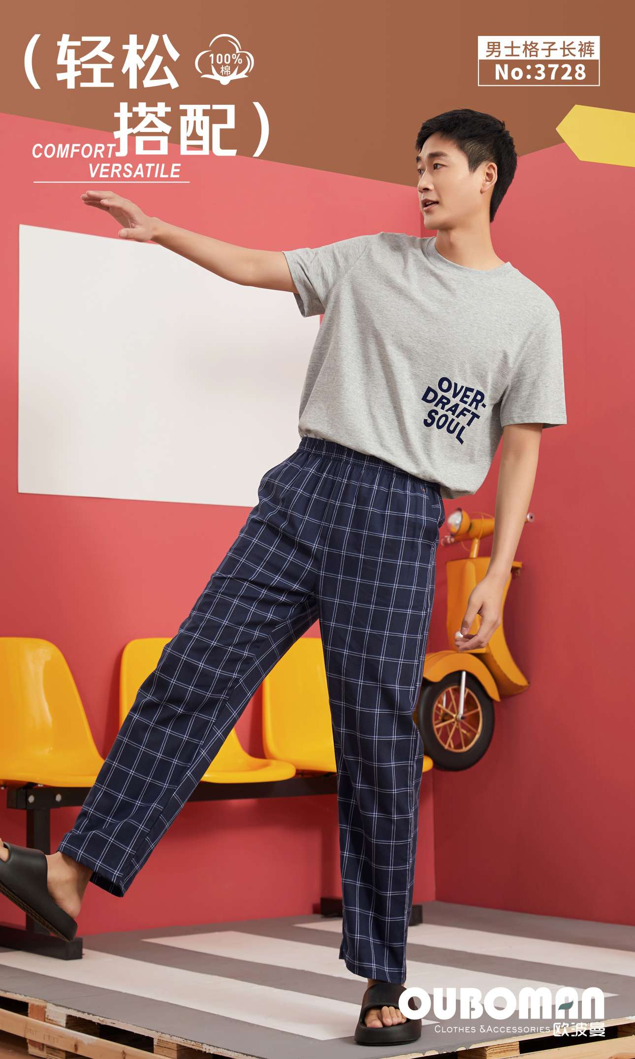 Spring And Autumn Men Home Plaid Pants Pure Cotton 3728 undefined