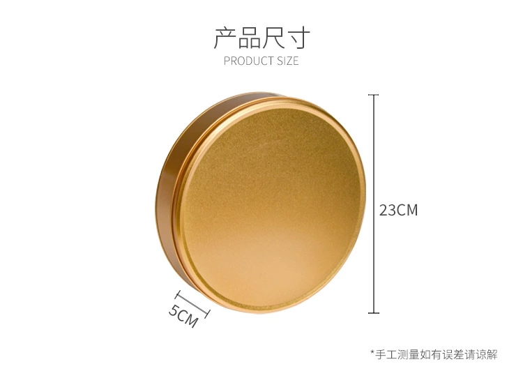 大号圆形马口铁盒子蛋糕甜品喜糖收纳铁盒23圆形大号铁盒子大号饼干甜点糖果包装礼盒圆形铁盒子批发详情4