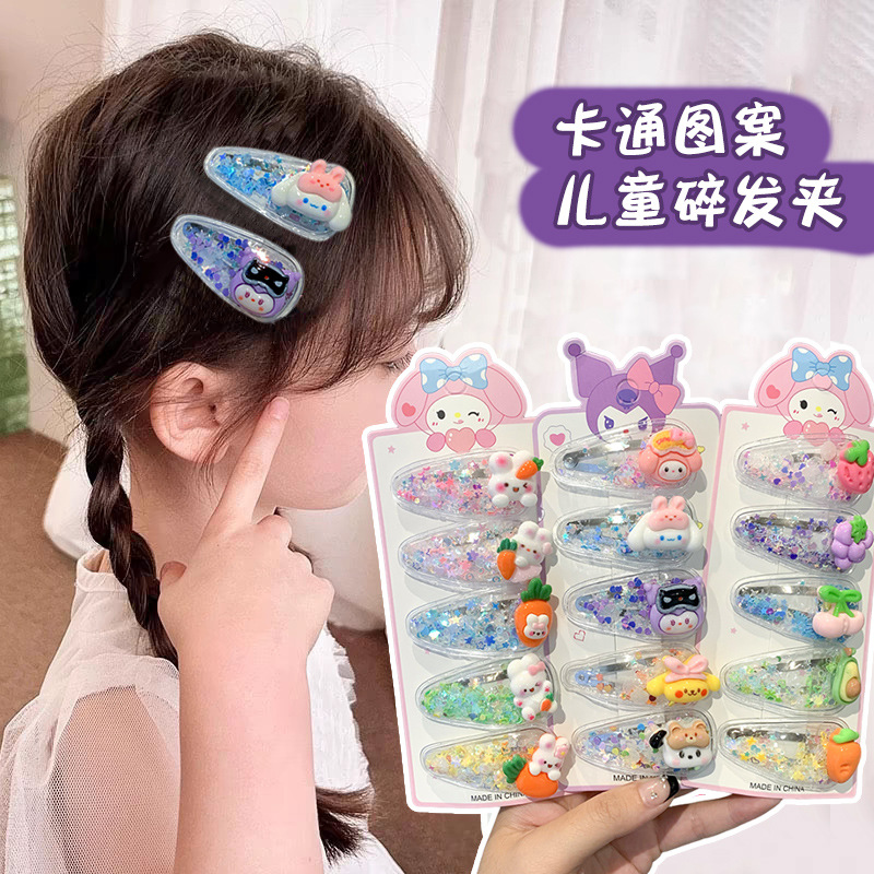 Children's hair clips, cute flowing sand cartoon fruit hair clips, baby sequined bb hair accessories, little girl side bangs clips Item Picture