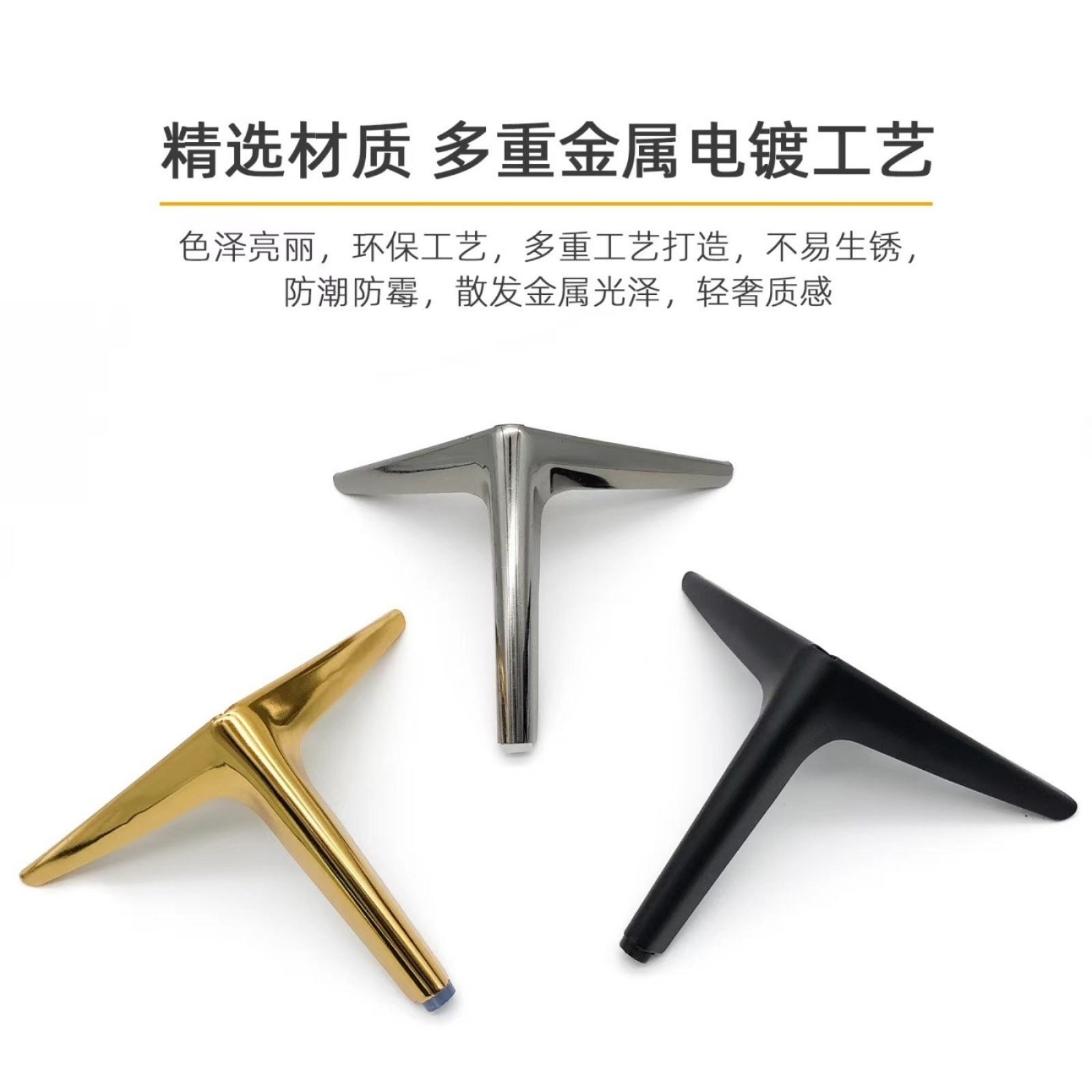 Wholesale of semi-circular three-pronged cabinet legs, sofa legs, table legs, metal sofa legs, bed legs, TV cabinet legs, coffee table, bedside table, wardrobe, shoe cabinet legs, and cabinet support legs Specification drawing