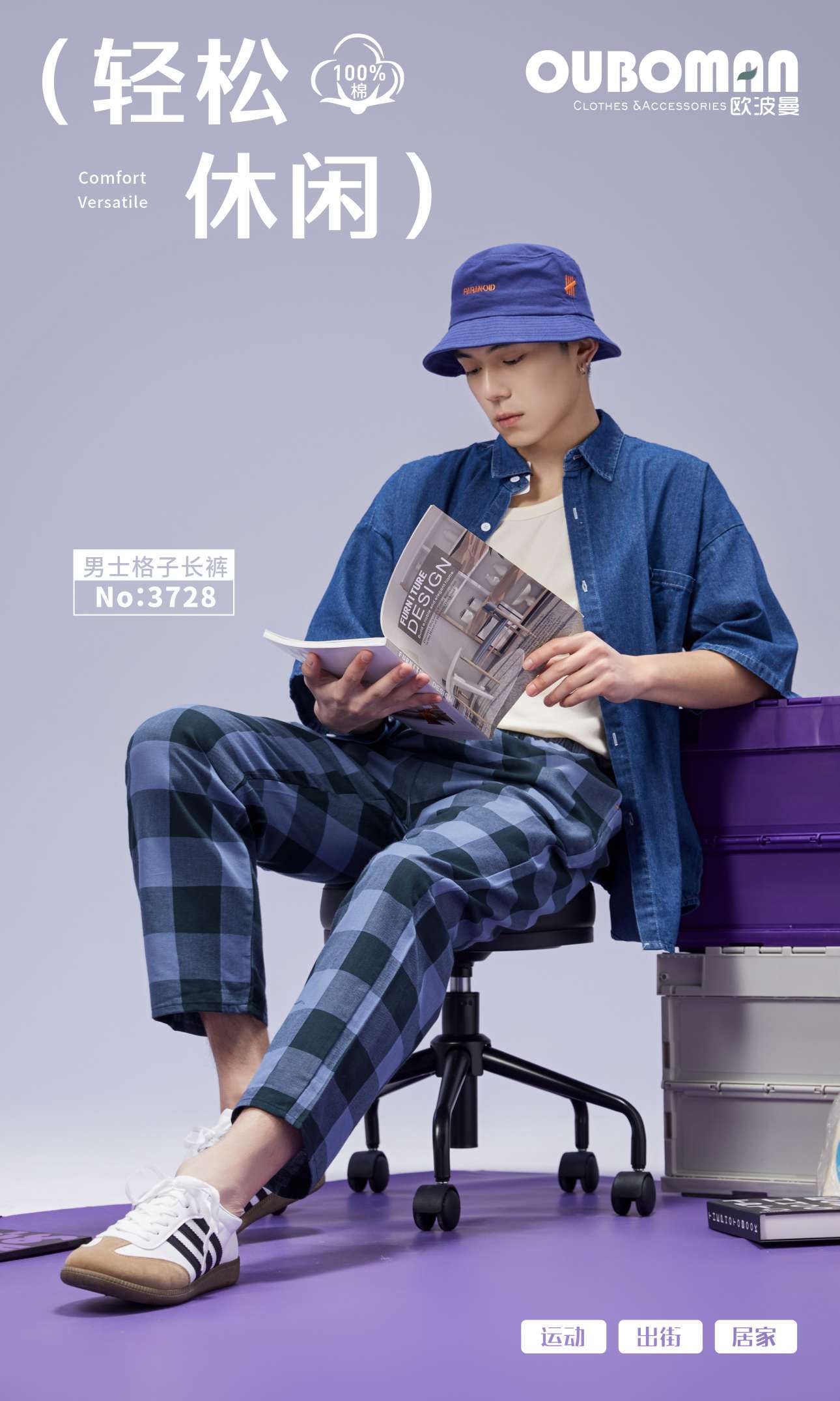 Spring And Autumn Men Home Plaid Pants Pure Cotton 3728 Item Picture