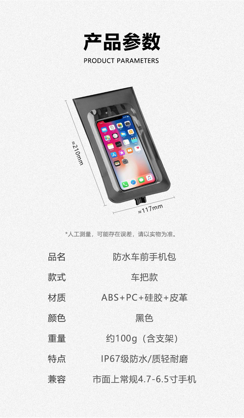 BG-2915BICI cycling bicycle mobile phone waterproof Bag Touch Screen mobile phone bag stand Bicycle waterproof Bag Bag Navigation Stand mobile phone stand equipment pic 10