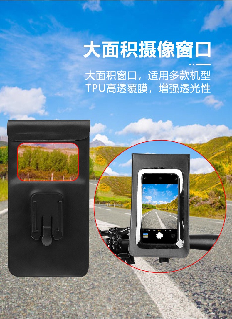 BG-2915BICI cycling bicycle mobile phone waterproof Bag Touch Screen mobile phone bag stand Bicycle waterproof Bag Bag Navigation Stand mobile phone stand equipment pic 6