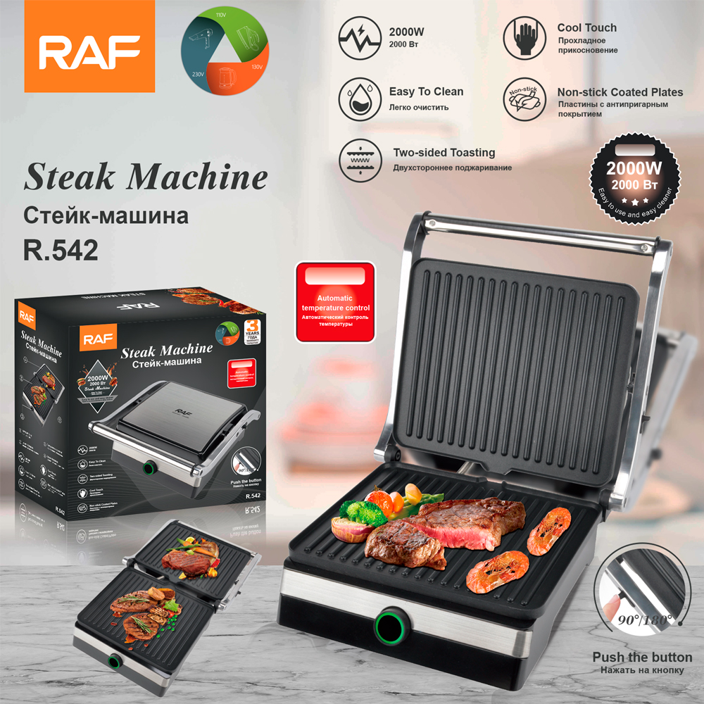 RAF Cross-border European-style home panini machine, sandwich machine, breakfast machine, barbecue and sausage machine, hamburger steak machine