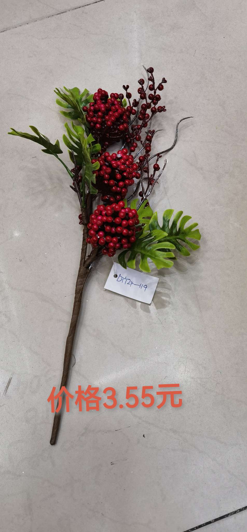Artificial Flower 1 Specification image