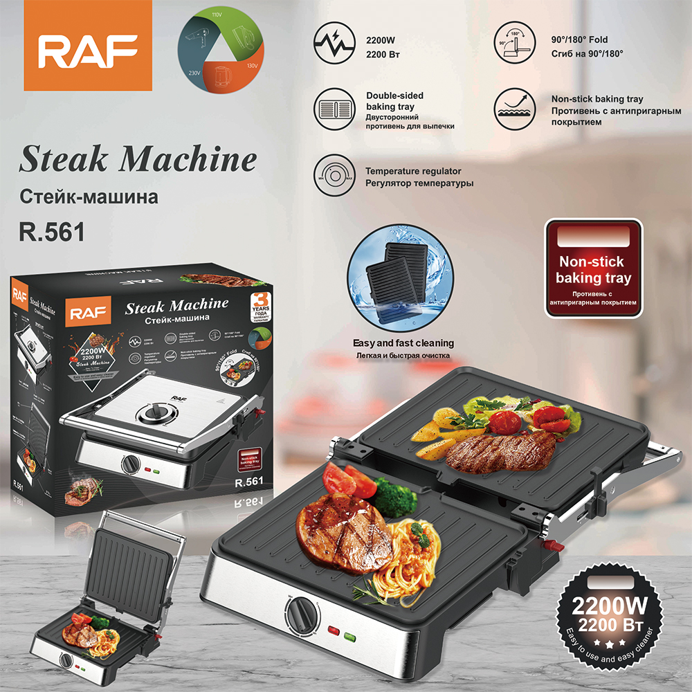 RAF Cross-border European home Panini machine, Sandwich machine, breakfast machine, barbecue and sausage machine, hamburger and steak machine, R.561