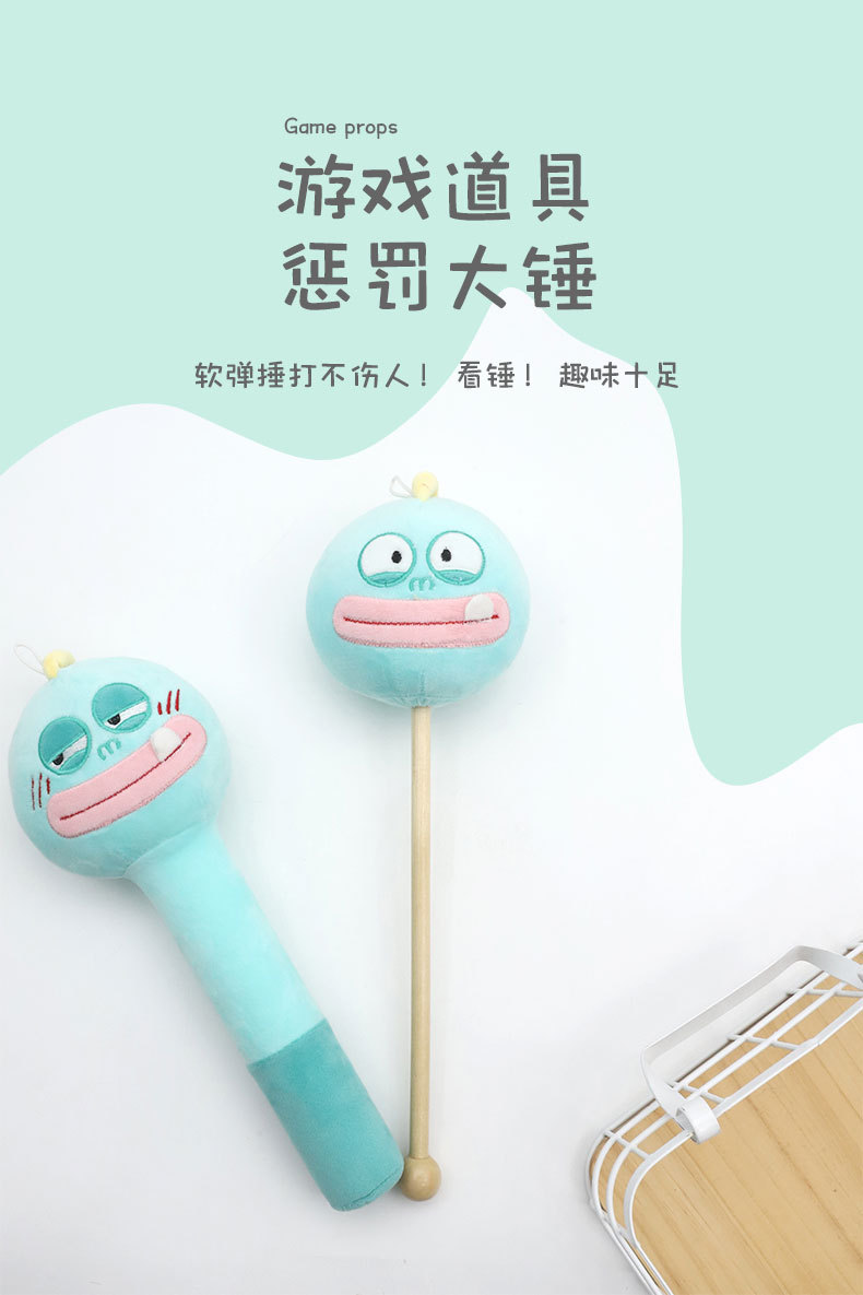 鳌仙官卡通可爱按摩捶敲背棒 康乐屋创意毛绒小锤子 捶背棒敲背锤详情8