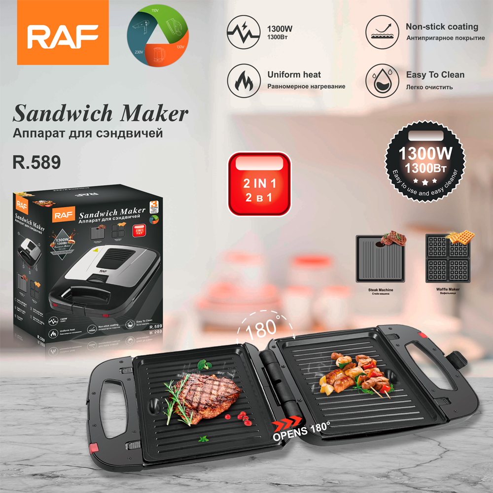 RAF two-in-one household steakmachine, hamburger machine, egg frying machine, Panini sandwich machine, bread breakfast barbecue machine full figure