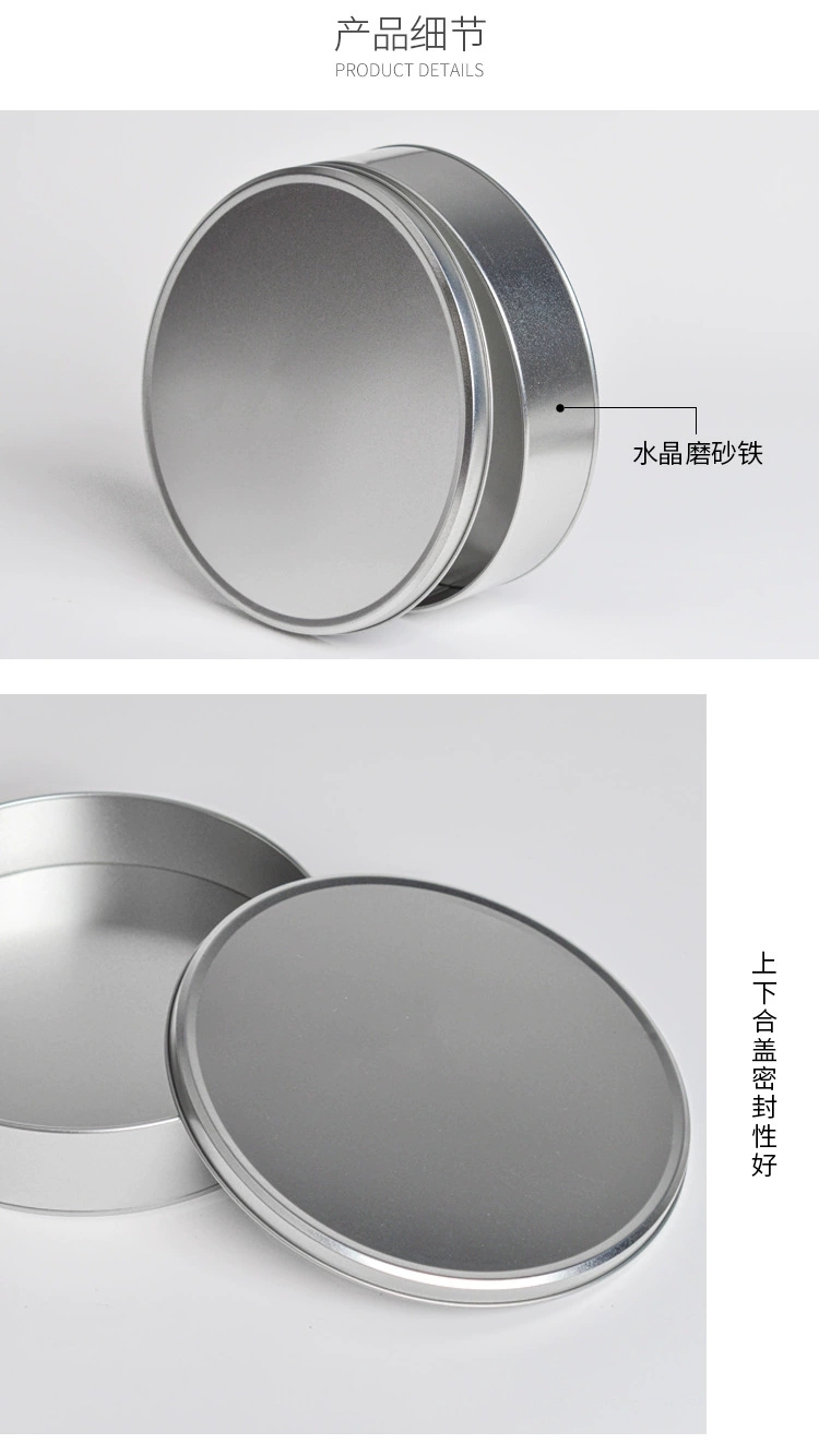 大号圆形马口铁盒子蛋糕甜品喜糖收纳铁盒23圆形大号铁盒子大号饼干甜点糖果包装礼盒圆形铁盒子批发详情7