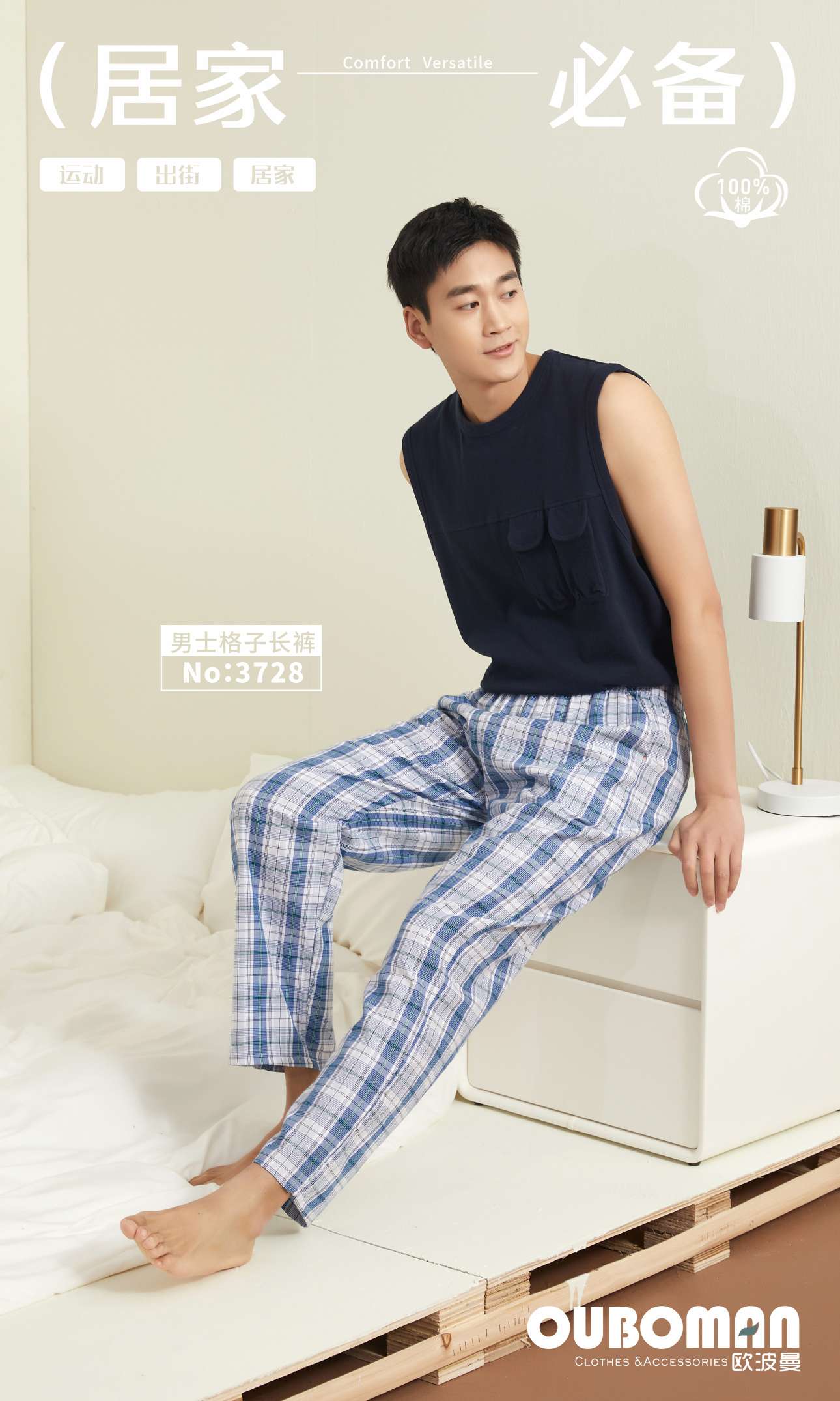 Spring And Autumn Men Home Plaid Pants Pure Cotton 3728 details Picture