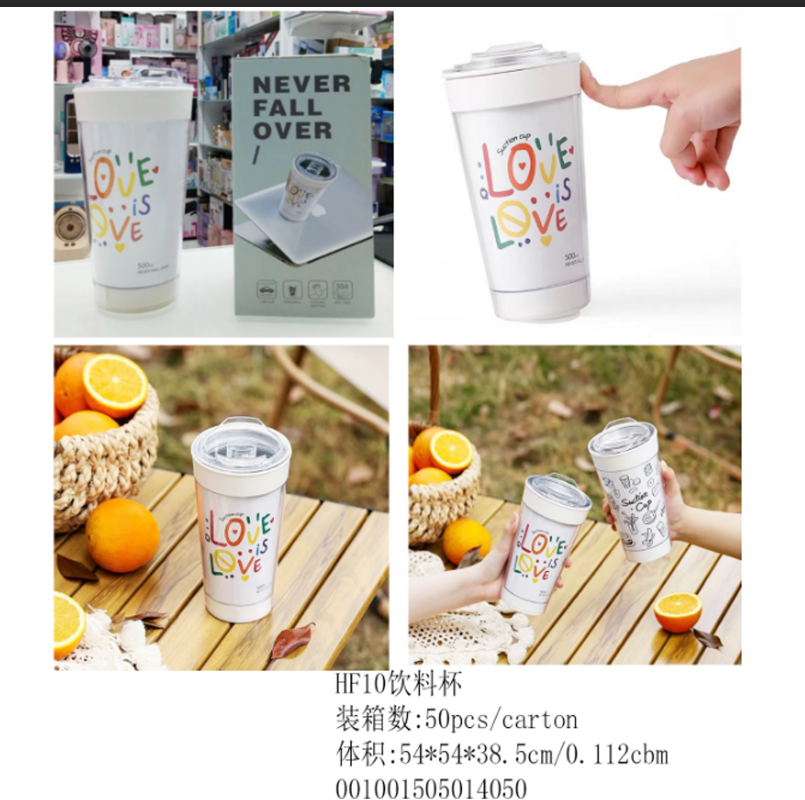 Double-layer inner steel and outer plastic coffee cups, milk tea cups, juice cups, beverage cups, suction cups that won't fall over Specification image