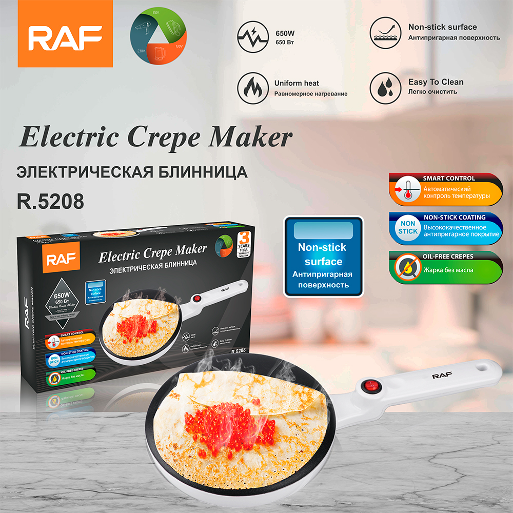 RAF European-style pancake machine, spring pancake griddle, spring roll wrappers, multi-functional household pancake pan, baking pan, electric pancake griddle pic 4