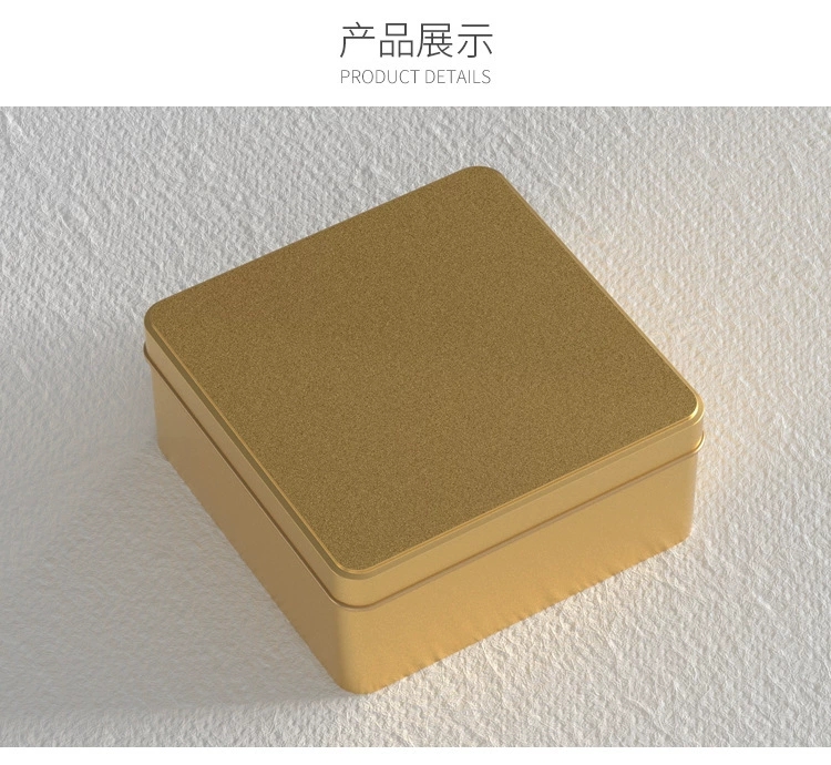 新款正方形马口铁盒12方形铁盒子喜糖果饼干茶叶蛋糕收纳包装磨砂中号正方形铁盒子现货批发详情5