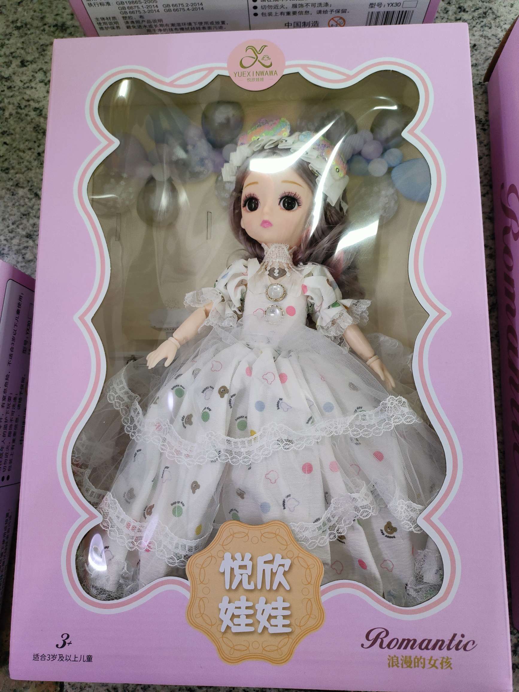 芭比娃娃/芭比娃娃玩具/川剧变脸/飞天娃娃/BJD娃娃产品图