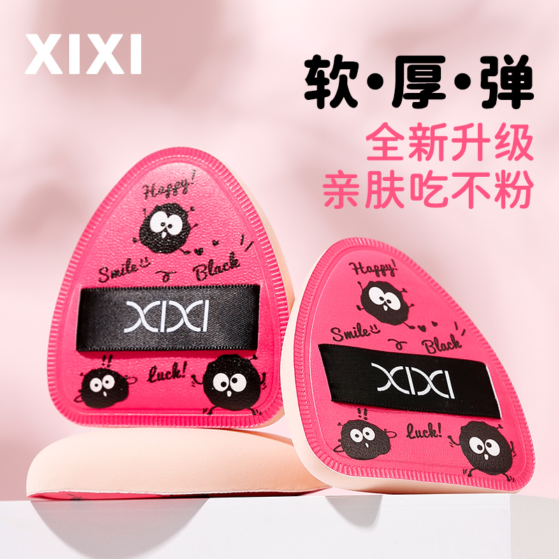 粉扑/美妆/美妆蛋/化妆蛋美妆蛋/化妆刷细节图