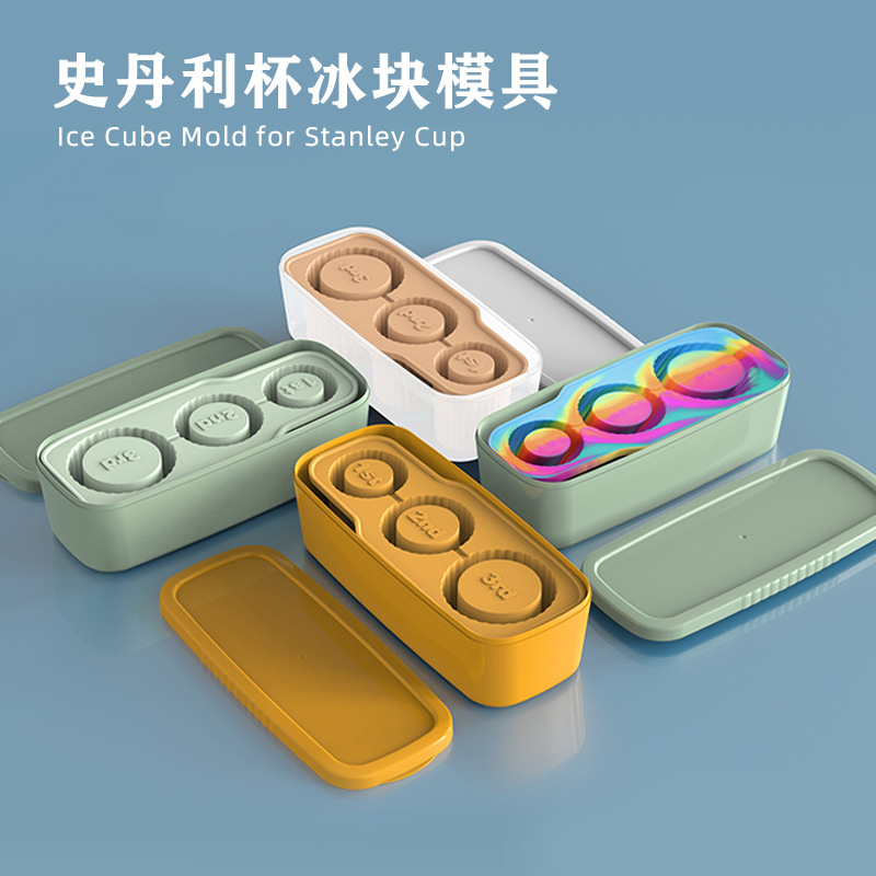 Amazon stanley ice cube tray, Stanley ice cube tray making mold with lid, silicone ice cube tray, cup-shaped large ball ice cube tray, ice cube tray mold