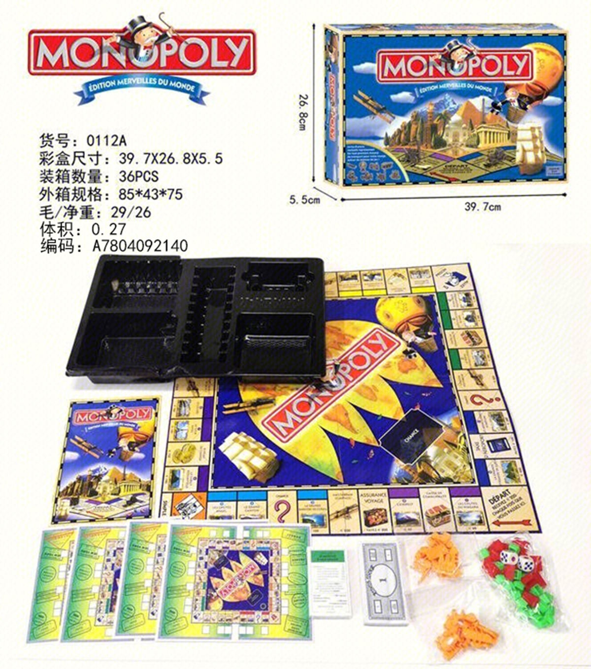 跨境热销法文MONOPOLY大富翁法文MONOPOLY迷尔大富翁益智玩具