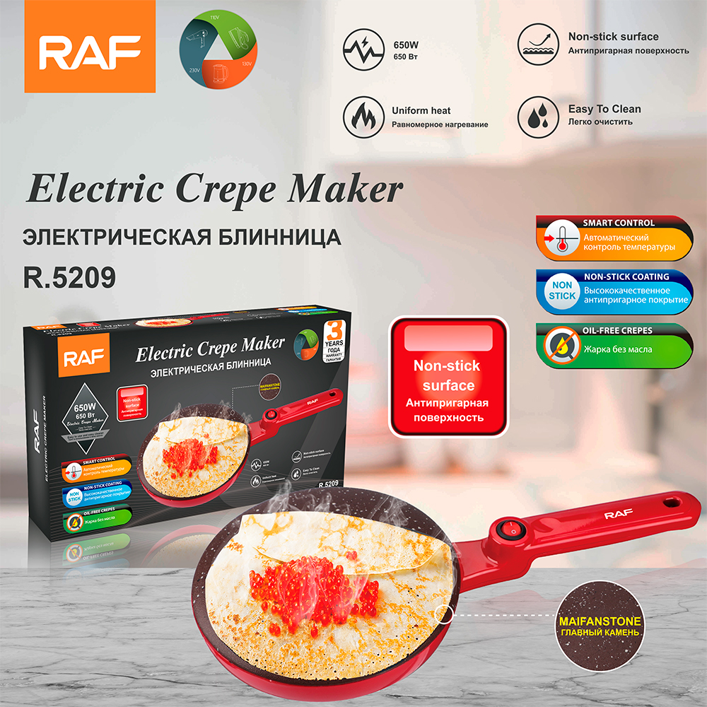 RAF European-style pancake machine, spring pancake griddle, spring roll wrappers, multi-functional household pancake pan, baking pan, electric pancake griddle details Picture