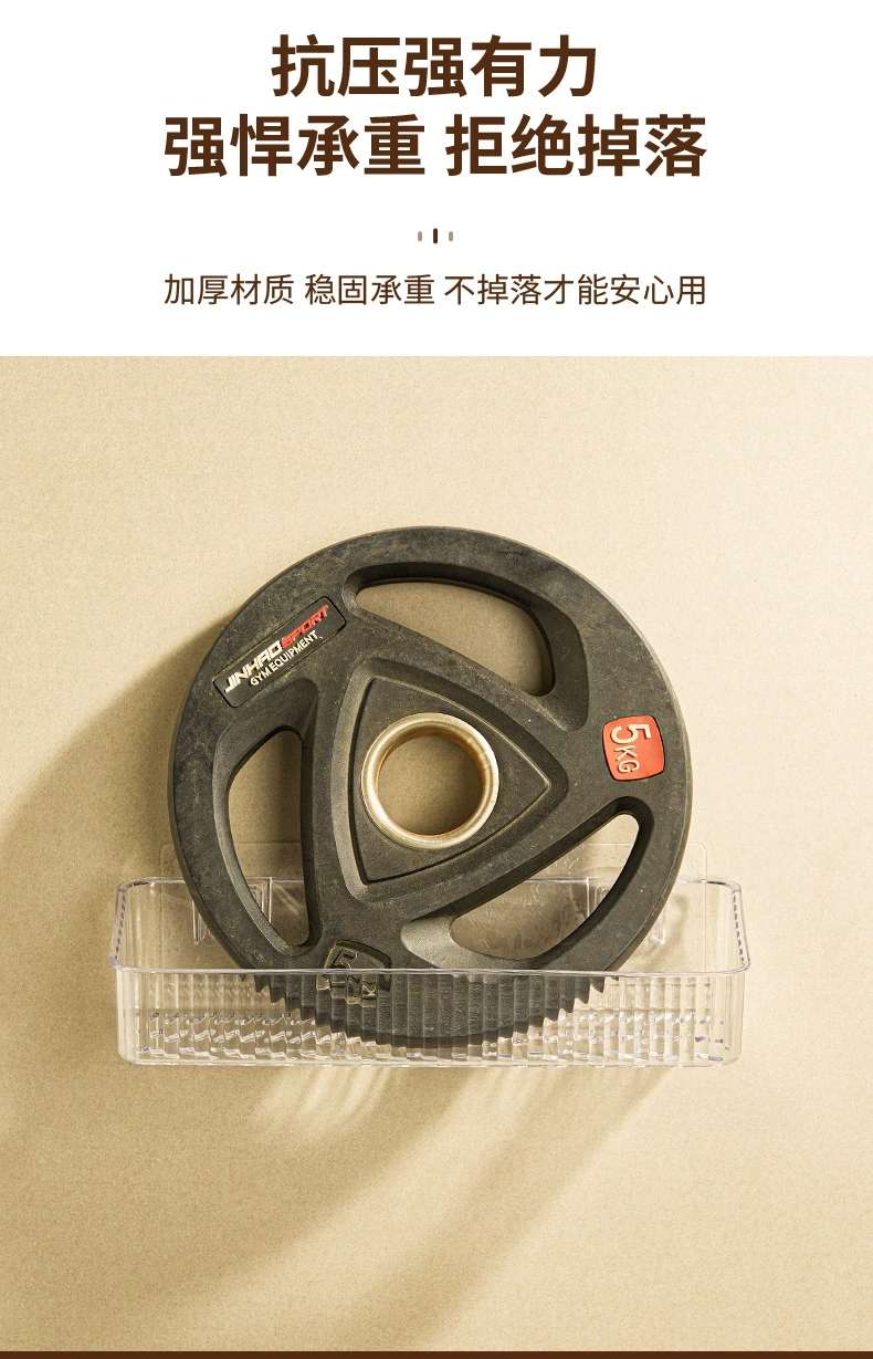 W16-A273透明PET卫浴置物架ins风简约壁挂式浴室挂篮墙壁收纳篮详情图14