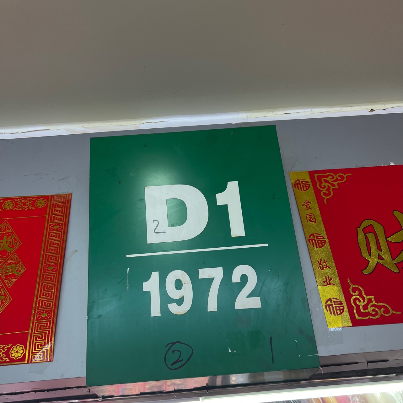 广东宏利玩具