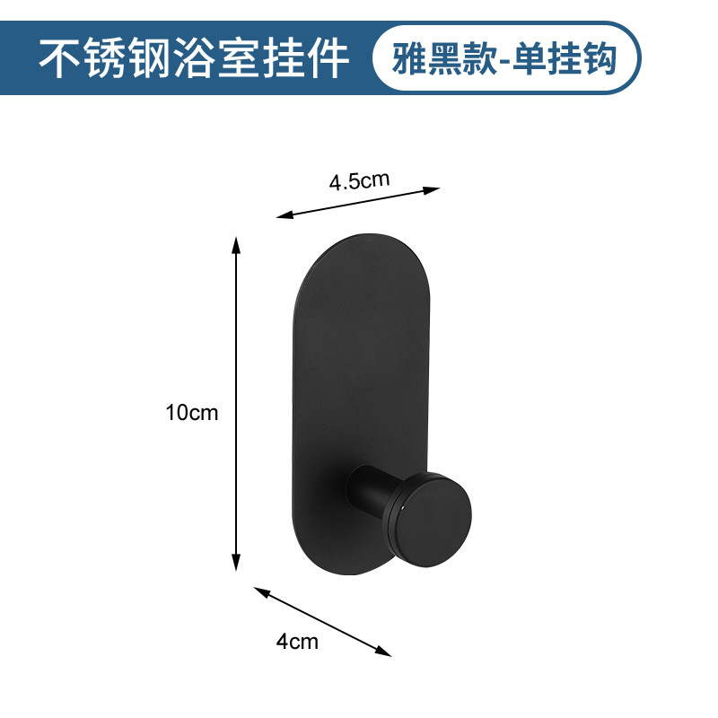 跨境不锈钢纸巾架免打孔浴室厕纸架卫浴挂件四件套纸巾毛详情8