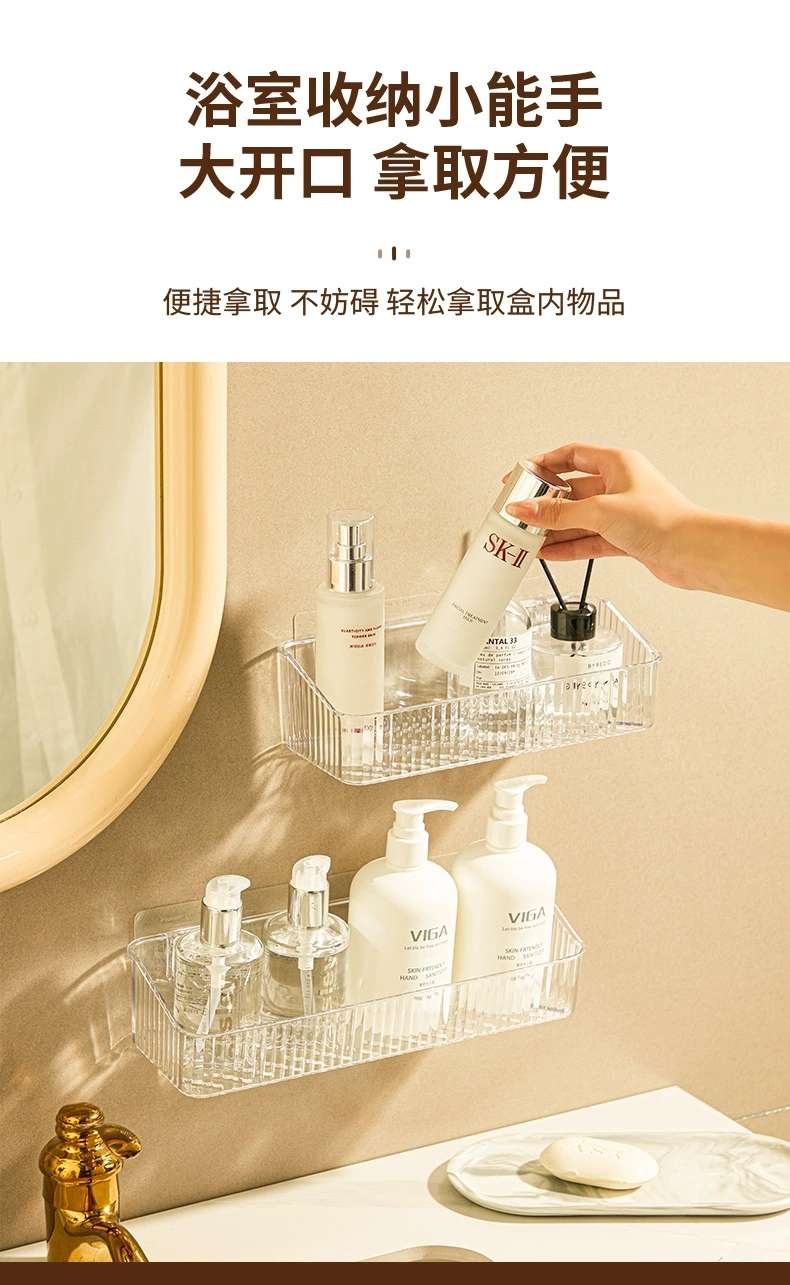 W16-A273透明PET卫浴置物架ins风简约壁挂式浴室挂篮墙壁收纳篮详情图8