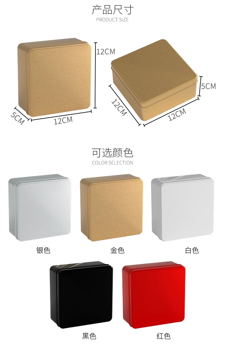 新款正方形马口铁盒12方形铁盒子喜糖果饼干茶叶蛋糕收纳包装磨砂中号正方形铁盒子现货批发详情4