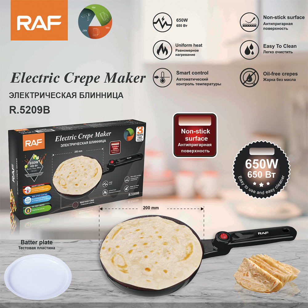 RAF European-style pancake machine, spring pancake griddle, spring roll wrappers, multi-functional household pancake pan, baking pan, electric pancake griddle Specification image