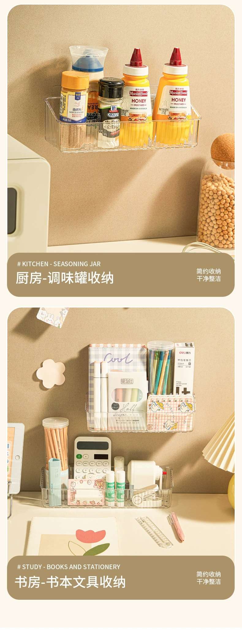 W16-A273透明PET卫浴置物架ins风简约壁挂式浴室挂篮墙壁收纳篮详情图15