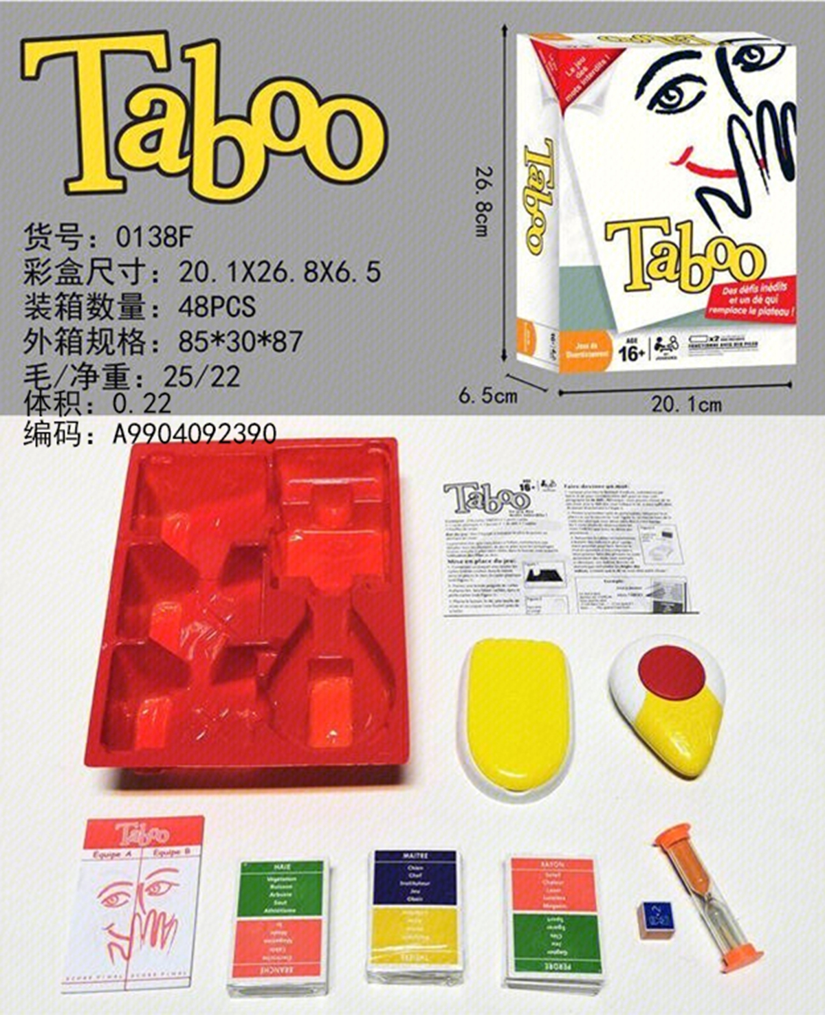 Cross-border sales French Taby word game French Taboo word game French Taggle card game puzzle toy
