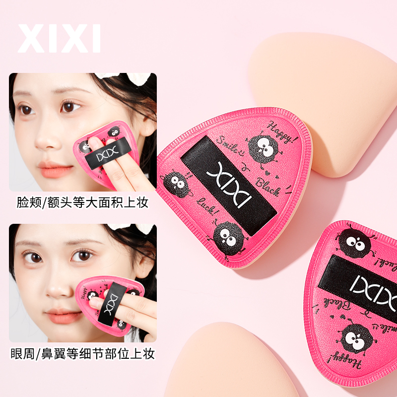 粉扑/美妆/美妆蛋/化妆蛋美妆蛋/化妆刷白底实物图
