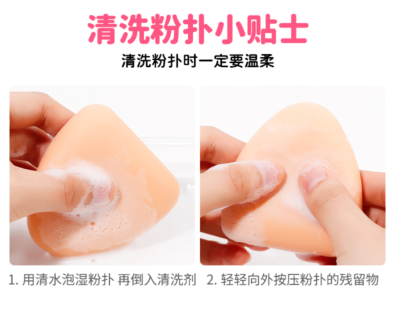 xixi小黑怪弹弹粉扑美妆蛋超软服帖粉底液专用定妆干湿两用不吃粉详情11