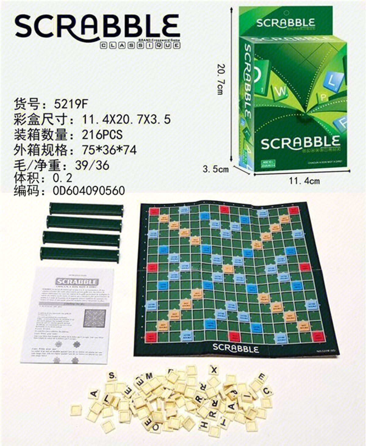 French SCRABBLE Mini SCRABBLE puzzle toy